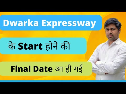 Finally आ गई dwarka expressway के शुरू होने की Date | Dwarka Expressway | dwarka expressway projects