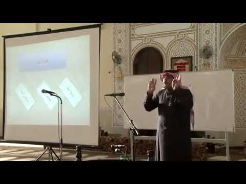 متى انتهى الحديث بالفصحى عن طريق السليقة د محمد العمري