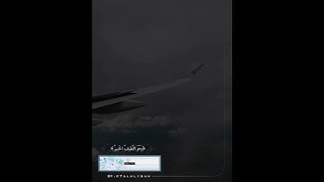 ﴿وَهُوَ اللَّطيفُ الخَبيرُ﴾☁️🌿 القارئ راشد الحليبة