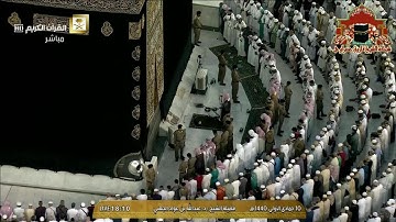 تلاوة خاشعة تهز القلوب من اواخر سورة المؤمنون للشيخ عبدالله الجهني مغرب 10 جمادى الاولى 1440هـ