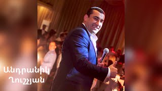 Andranik Ghushchyan ASHXARHUM MI ASHXARH ES (COVER) Arsen & Aharon Alchangyans 2021