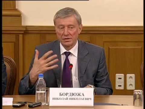 Встреча Н.Бордюжи с журналистами