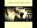 قالو في ماجد عبدالله _تقرير قناة الكويت الرياضية