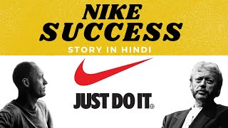 नायकी की सफलता की कहानी , Nike Success Story In Hindi | Phil Knight And Bill Bowerman Biography  |