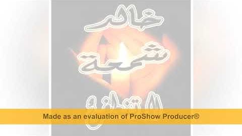 فى رحاب ذكراه ـ راغب غلوش ـ من سورة النساء
