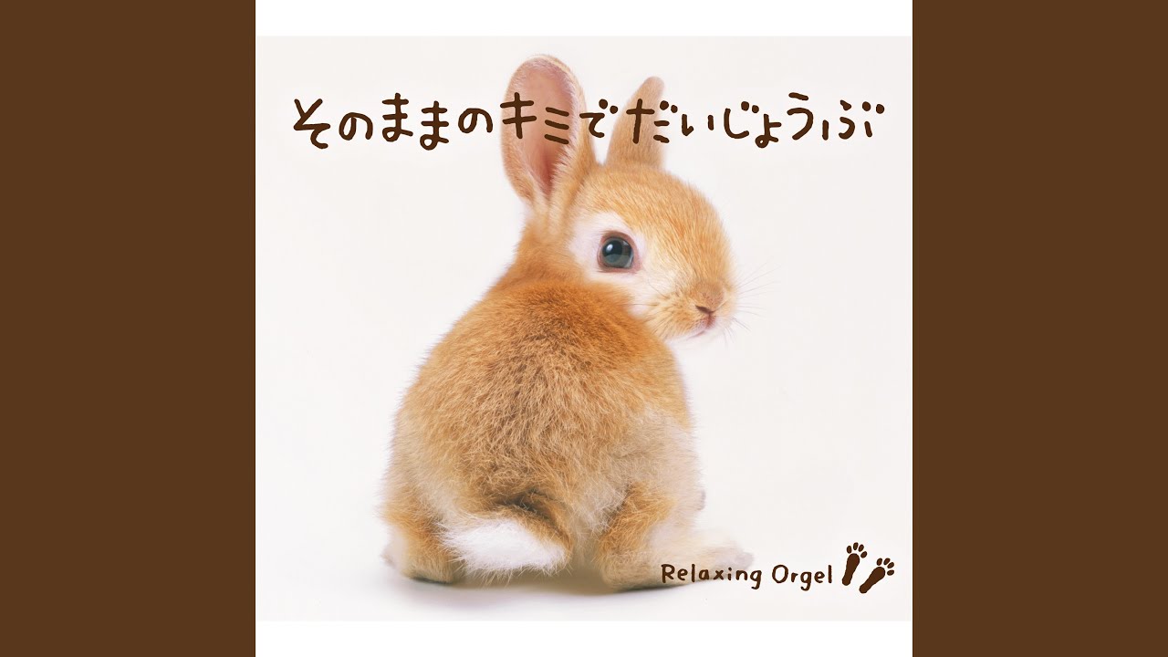 SAKURA - YouTube