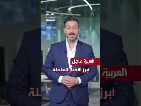 تطورات الأوضاع في غزة واليمن والسويداء ولبنان وأوكرانيا