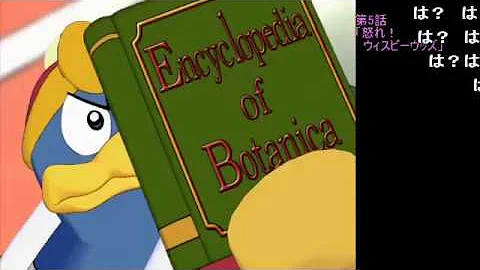メタナイト面白い