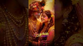 Radha Krishna Holi 2026 | Barsana & Vrindavan Celebration Special