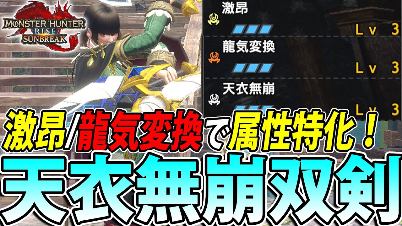 天衣無縫 2点 Final All-Purpose Dual Blades] The best in both ease of use and