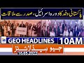 Geo news headlines today 10 am  pak delegates visit israel  ahmed quraishi  16th may 2022