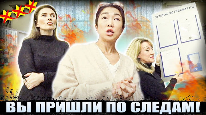 ЭТО ВИДЕО НЕЛЬЗЯ БЫЛО ВЫКЛАДЫВАТЬ 😨 / Треш-обзор салона красоты в Москве