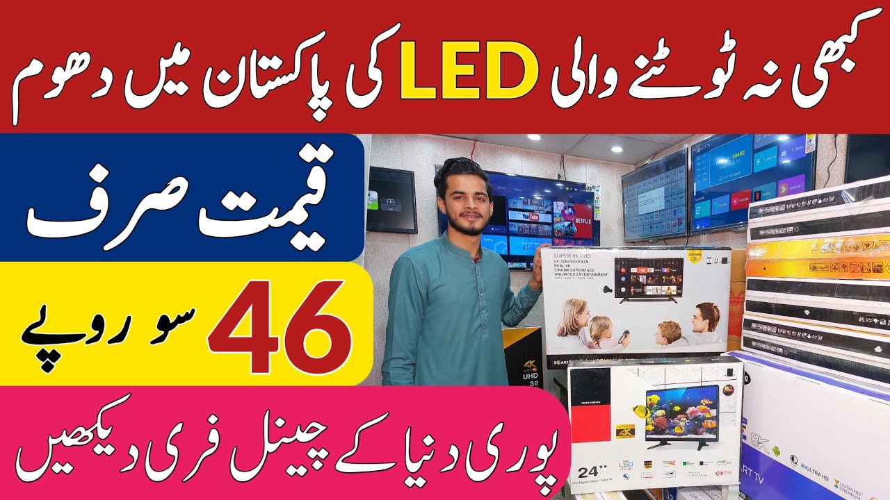 4k Imported Smart LED TV Led tv Wholesale Market LED in Just 4600