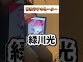 夢女子アキネーター　#夢女子