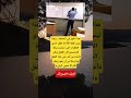 دكتور في الجامعة يفاجئ الجميع برقيه أخذ طفل طالبة نائم بدل طردها