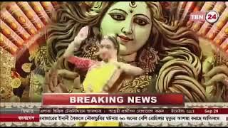 Durga Puja 2019 amar Maye joyar Dance in TBN24 tv te Newyork USA