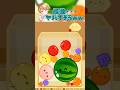 【スイカゲーム】最後ヤバすぎww#shorts
