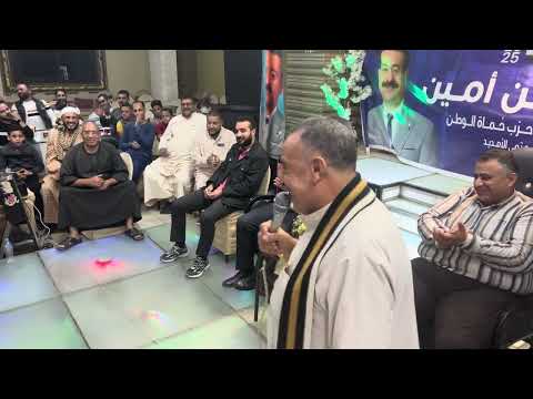 Election Conference Of Brigadier General Hassan Amin 11