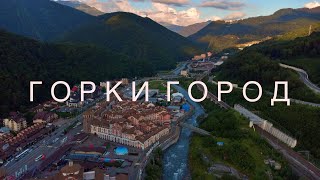 Горки Город, Красная Поляна 4К