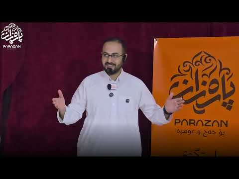 د زانا ئەحمەد قصاب باسی نوێکردنەوەی ڕۆح و دەروون لەخزمەت ڕەحمەتی خودا
