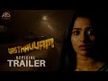 Vasthavvam movie official trailer  jeevan bandii  aditya mudgal  anjanisut films