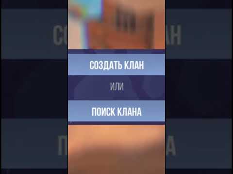 Как попасть в киберспорт в Стандофф 2 #стэндофф2 #standoff2 #киберспорт #shorts
