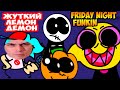 САМЫЙ ЖУТКИЙ ЛЕМОН ДЕМОН - Friday Night Funkin' Animation/Lemonade - Реакция