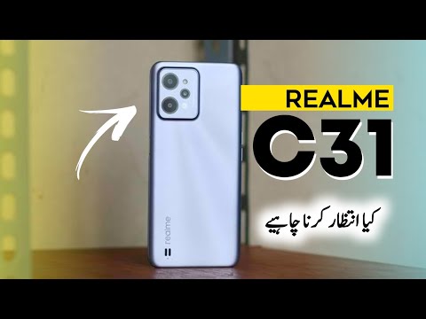 Realme C31 Price in Pakistan | Unisoc chispet, 5000mAh ⚡