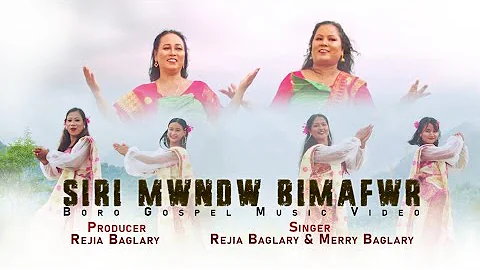 Siri mwndw de bimafwr ll New bodo gospel video Il Rejia and Mery II