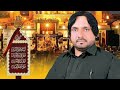 Mashkoor Hussain Kousar Haa Bharya Shahar Yasrab Daa Noha 2025 1447h Mashkoor Hussain Kousar Haa Bharya Shahar Yasrab Daa Noha 2025 1447h