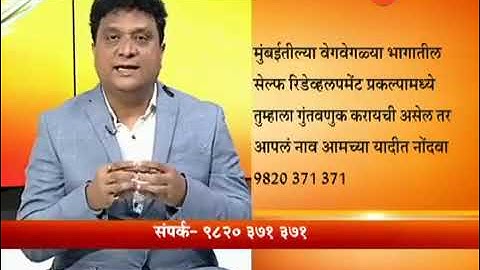 What is the role of Project Management Consultant in Self Redevelopment? | Kishore Redkar |