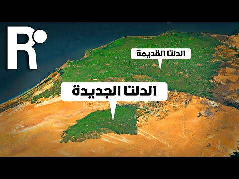 مصر تزرع الصحراء بقيمة 300 مليار في مشروع الدلتا الجديدة