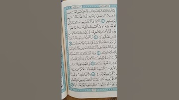 @اية مباركة من سورة (الزمر)اخي الفاضل تفكر بها