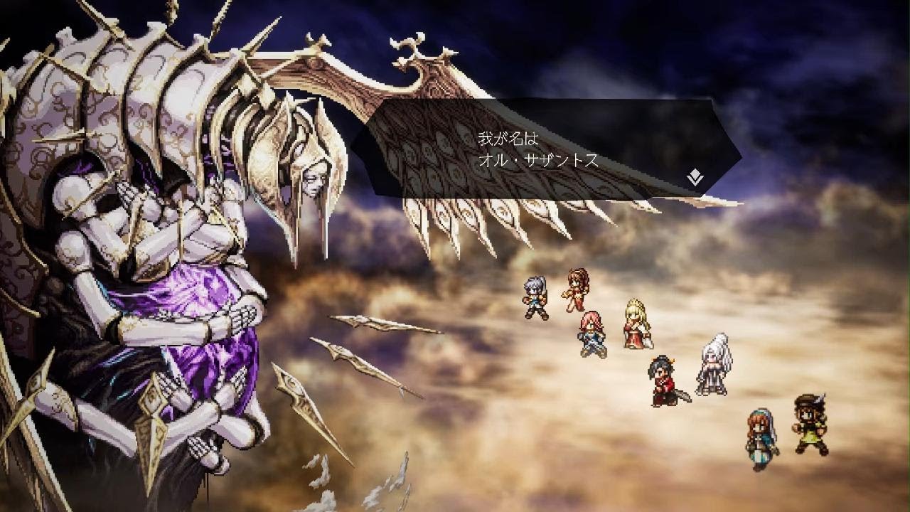 アクリルスタンドプレート「OCTOPATH 【サイン入り】 サザントス