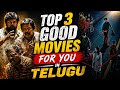 TOP 3 Best Good suspense thriller Movies in OTT in Telugu💀|in Telugu🔥|#movie#horror#horrormovies