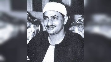 الشيخ محمد صديق المنشاوى   سورة الاحزاب    تلاوه نادره