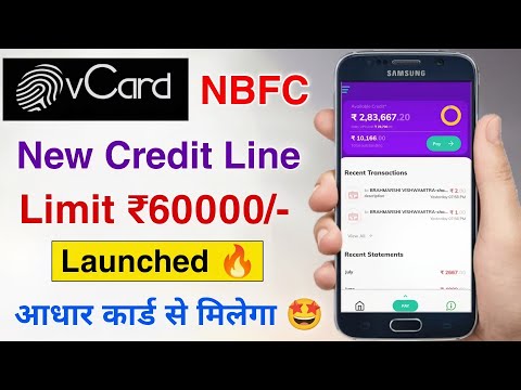 vCard Credit Line ₹60000 Limit Launched ?| vcad credit card | vcard app | vcard paylater limit apply