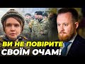 ⚡️ СЛУГА ЗІЗНАВСЯ В ЕФІРІ ПРЯМОГО! З мобілізацією ВСЕ ВИРІШИЛИ?! Безугла оскандалилась