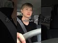 今朝、彼女に内緒で家を出ました。新しい人生も頑張るよ。 #shorts