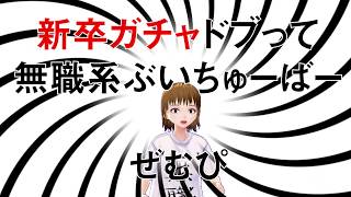 「【自己紹介】ぜむぴ、VTuberになります【0話】」のサムネイル