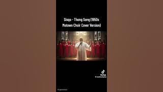 Ai Sisqo - Thong Song