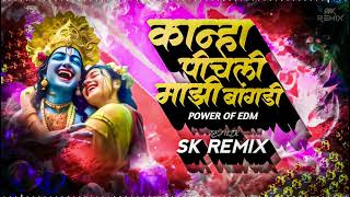 KANHA PICHALI MAZI BANGADI | EDM | ROHIT SR RIMEX
