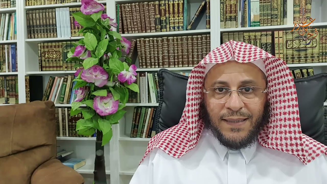 الدرس (8) | شرح الفقه الميسر | لفضيلة الشيخ د/ عزيز بن فرحان العنزي
