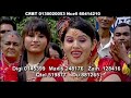 Yo Teejai Ma Dhalkerai - Devi Gharti, Shobha Tripathi & Binod Bajurali | Nepali Teej Song Mp3 Song