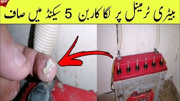 How to Clean Battery Terminals at Home | DIY Guide Electric Online