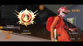 Проверка связи) стрим с телефона easy pubg. PUBG MOBILE #levinho #vetrel