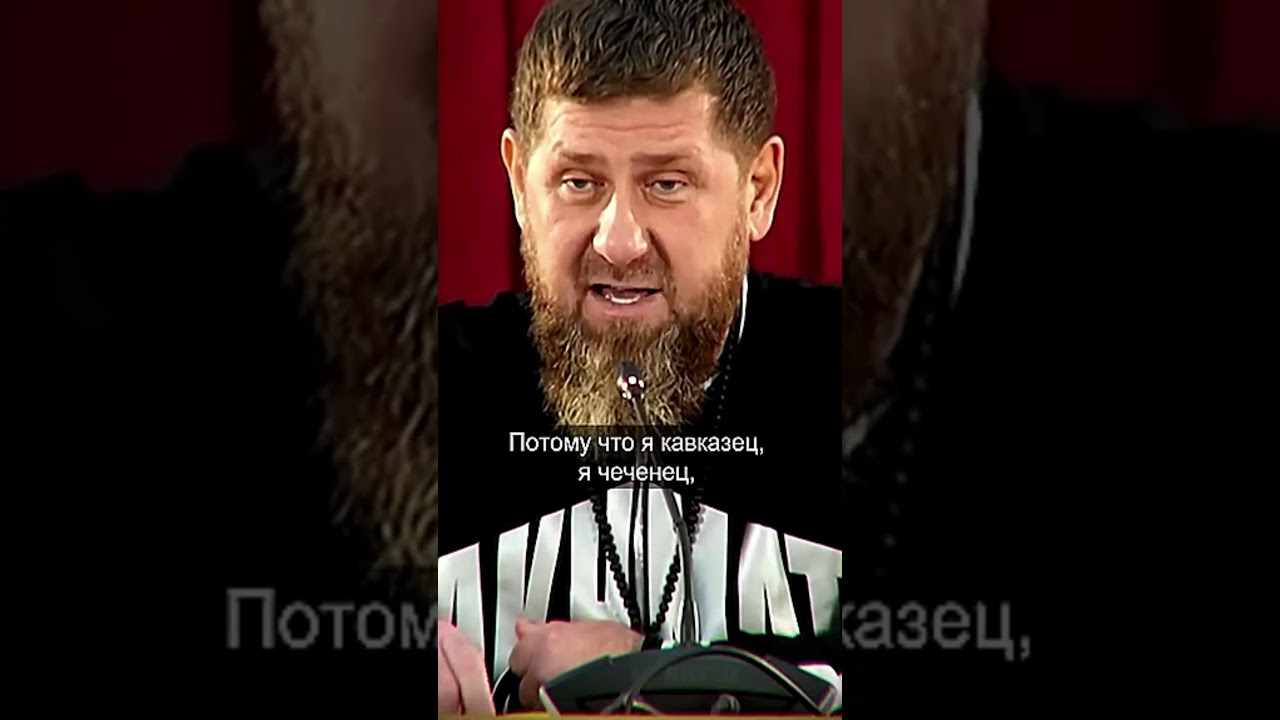 Кадыров разобрался с Сулейманом Керимовым?