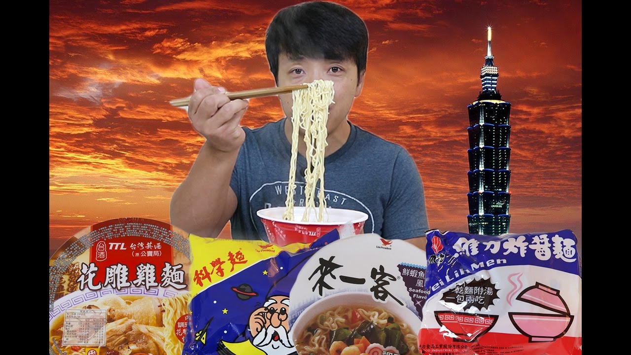 8 BEST Taiwanese Instant Ramen Noodles | Strictly Dumpling