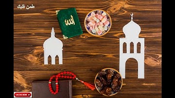 سورة الأعراف من الآية 42 حتى الآية 44.