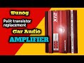 X12/V12 Car audio amplifier, power output replacement.